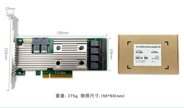 LSI SAS9305-24i阵列卡